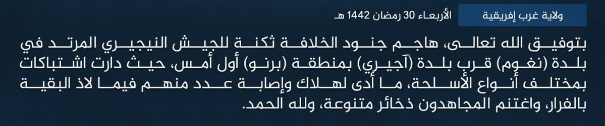 Two attacks claimed by ISWAP yesterday, both related to the incidents from Monday: 1. Attack on NA base in Ngwom - several killed and wounded, weapons seized. 2. Double IED attack on the Marte-Dikwa road - several killed and wounded, an armored vehicle destroyed