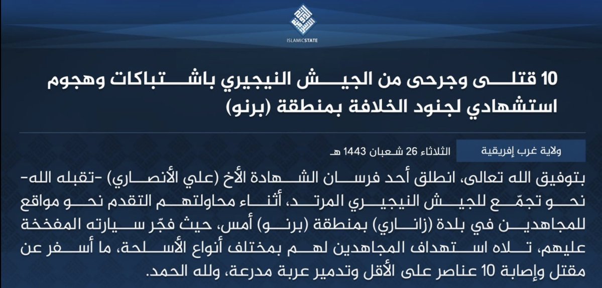 ISWAP just claimed its third SVBIED attack in a week. This time, a fighter (Ali al-Ansari) allegedly detonated at a Nigerian staging area near Zanari, Borno yesterday. Coupled with clashes, 10 casualties were claimed & an armored vehicle destroyed