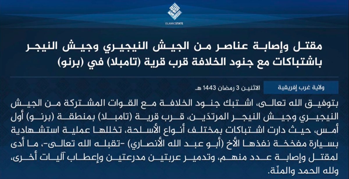 Last night, ISWAP claimed yet another SVBIED attack, this time as part of clashes against Nigerian forces near 'Tambildi' in Borno province. The attack, which is said to have been carried out on April 2, was conducted by Abu Abdullah al-Ansari. This is the 5th SVBIED in two weeks