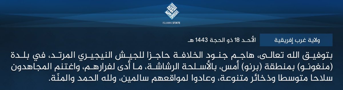 IS-West Africa claims an attack on a Nigerian army checkpoint in Monguno, Borno state, capturing rifles & equipment