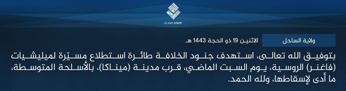 IS Sahel announces that it has shot down a Wagner surveillance drone near Ménaka city with medium weapons including PKM type