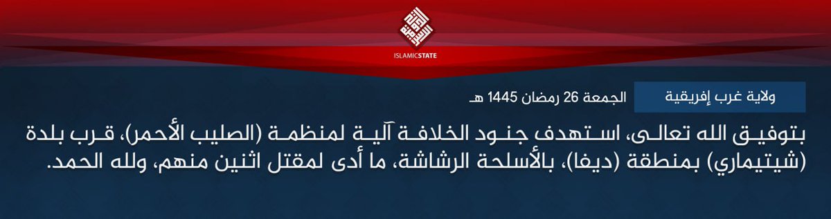 Islamic State West Africa (ISWA/Wilayat Gharb Afriqiyah) Claims Responsibility for an Armed Assault on a Red Cross Vehicle in Chetimari, Diffa Region, Niger