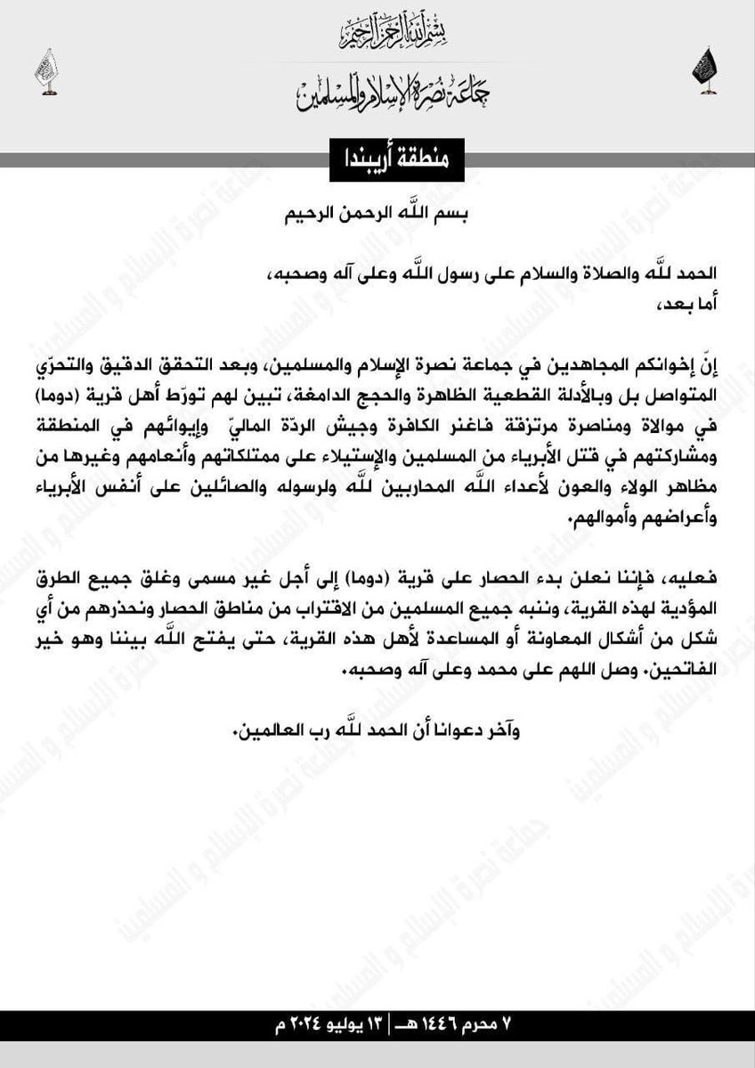 Mali: JNIM AQMI announces the blockade of Douma after an investigation and irrefutable evidence indicating that the inhabitants harbor and help Wagner and the apostate army to kill and spoil. We warn against any approach or aid to the inhabitants of this village