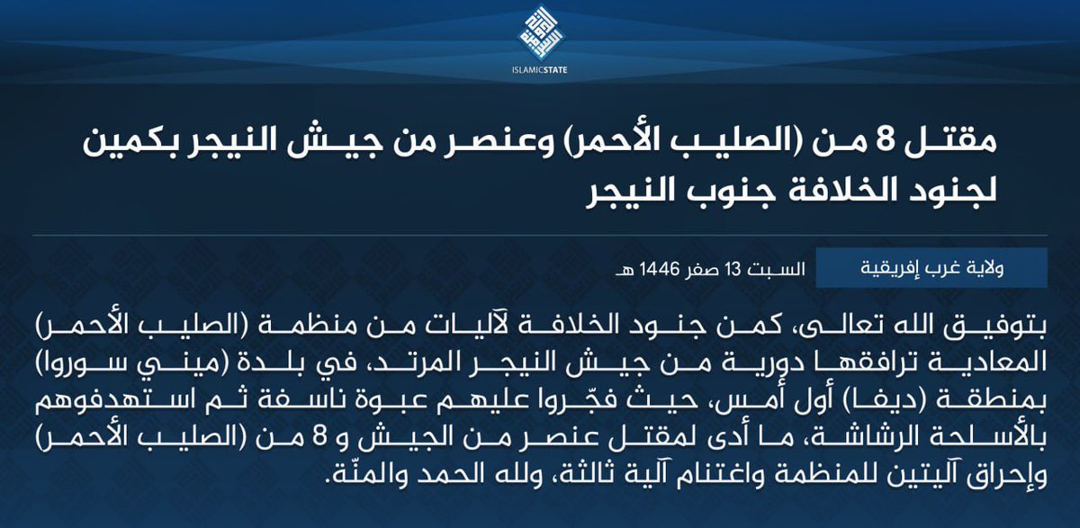 Niger Province de Diffa : La Province de l'Afrique de l'Ouest de l'Etat islamique (ISWAP) revendique une embuscade contre la Croix-Rouge accompagnée d'une attaque à l'engin explosif improvisé de l'armée nigérienne et d'un assaut consécutif à des tirs de mitrailleuses entraînant la mort de 8 travailleurs de la Croix-Rouge et d'un soldat nigérien
