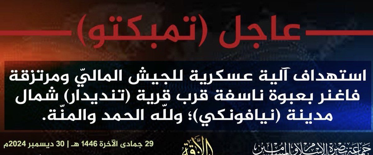 JNIM claims an IED attack against an army vehicle and Wagner PMC fighters north of Niafounké