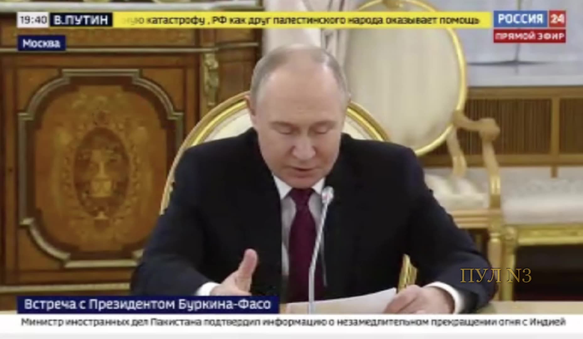 Putin met with the head of Burkina Faso junta Ibrahim Traore in Kremlin