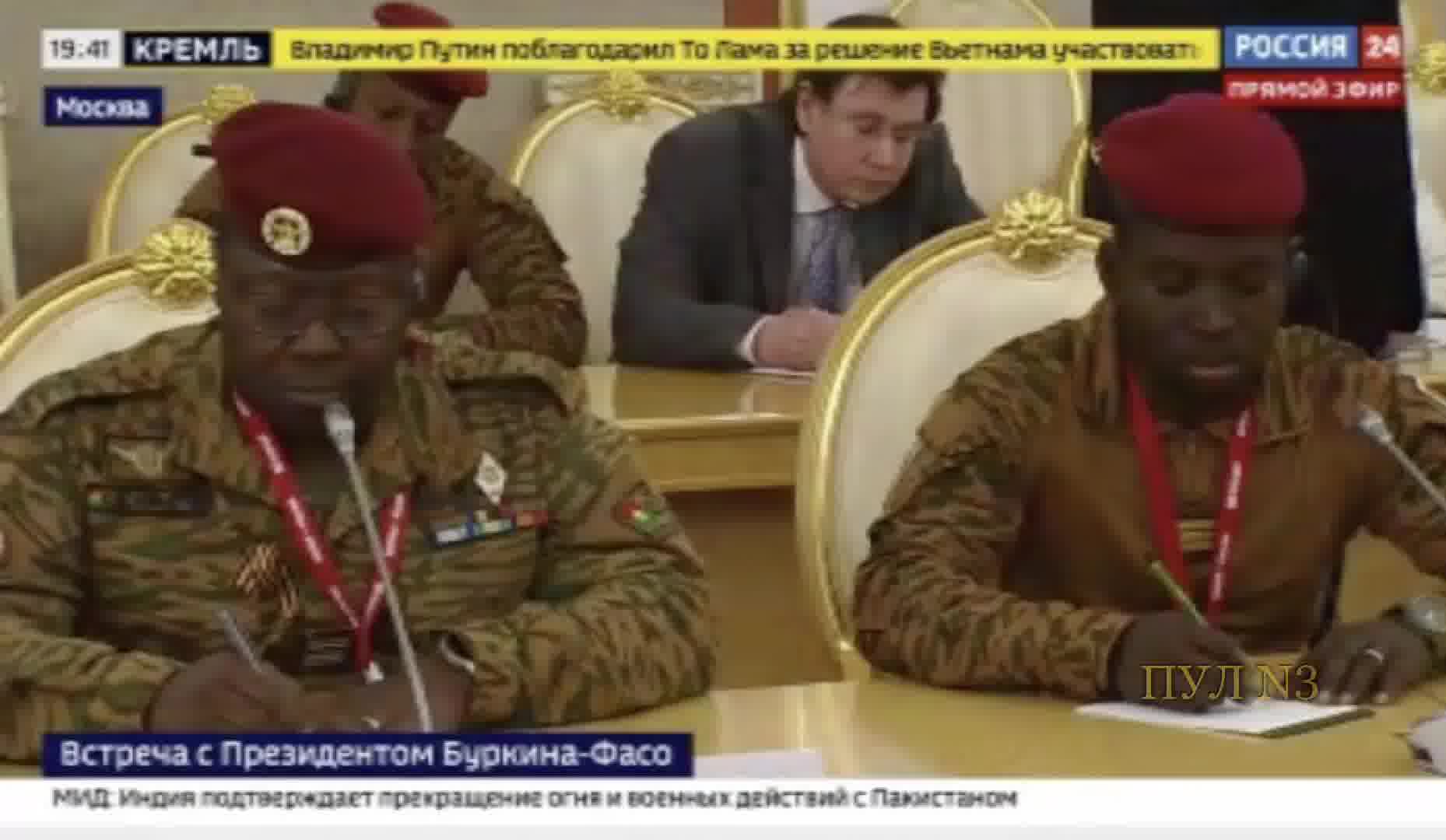 Putin met with the head of Burkina Faso junta Ibrahim Traore in Kremlin