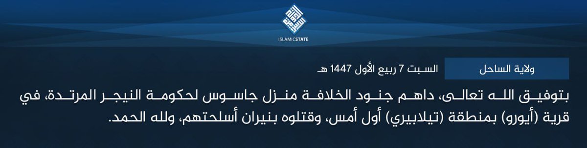Islamic State Greater Sahara (ISGS) Militants Raided the Home a “Spy” and Executed Him in Ayorou, Tillaberi Region, Niger