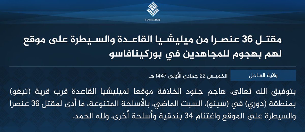 Burkina Faso: ISIS Sahel claims responsibility for an attack last Saturday against a position of al-Qaeda [JNIM] militias in Tigou resulted in 36 dead the war continues to rage between the two groups since 2019
