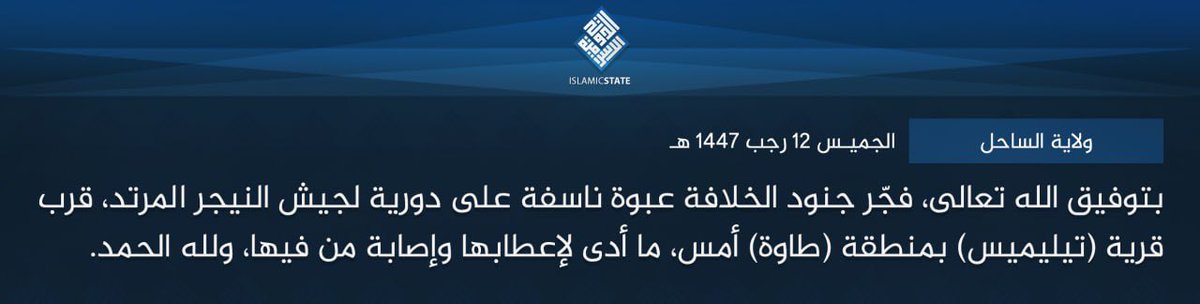 Niger: ISIS Sahel claims responsibility for an IED attack against an army vehicle in Télemsès near Tahoua yesterday