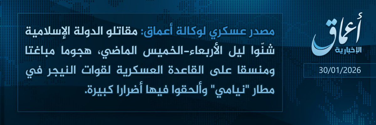 ISIS Sahel claims responsibility for the attack on Niamey airport