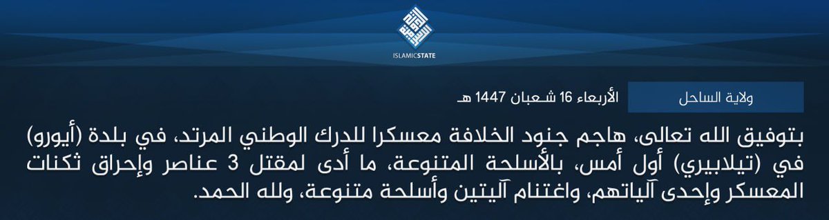 Níger - ISIS Sahel: reivindica el asesinato de un espía en Banibangou, el ataque a una base de la gendarmería en Ayourou (tres muertos hace dos días) y el ataque a un puesto de control en Ayourou el 22 de enero. Ayourou fue una antigua zona de despliegue de las fuerzas especiales francesas y, posteriormente, estadounidenses.