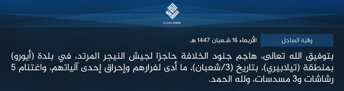 Niger - ISIS Sahel: claims responsibility for the assassination of a spy in Banibangou, and the attack on a gendarmerie base in Ayourou (3 dead, two days ago) & the attack on a checkpoint in Ayourou on January 22nd. Ayourou is a former deployment area for French and then American special forces.