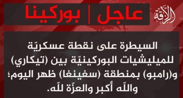 Burkina Faso: JNIM announced it had taken control of a Burkinabe militia military post between Tikaré and Rambo, in the province of Séguénéga, on Monday, March 2, 2026, at midday.