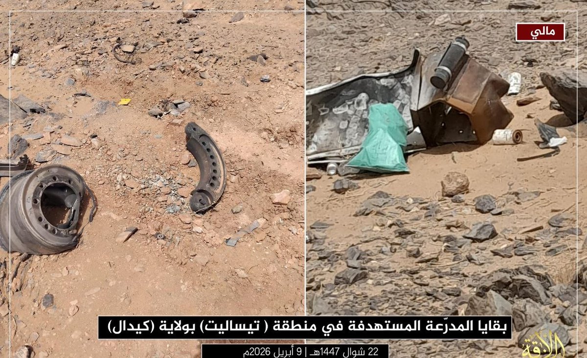 Kidal: The Group for the Support of Islam and Muslims (JNIM) announced the death of at least two soldiers of the Malian armed forces and their Russian auxiliaries, as well as four wounded, following an attack targeting two armored vehicles with improvised explosive devices southwest of Tessalit, in the Kidal region, on Tuesday, April 7, 2026.