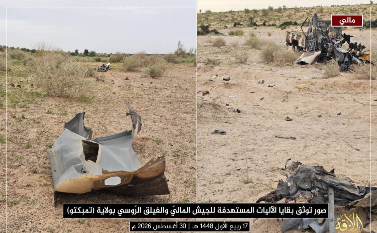 JNIM claims that at least 7 soldiers, including a captain, were killed and 17 others wounded on Wednesday, August 26, 2026, after a joint convoy of the Malian army and the Russian Africa Corps fell into an ambush near the village of Er Antadjeft, east of the city of Ber, in the Tombouctou region